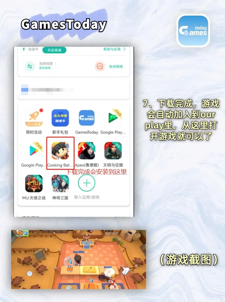 乐鱼平台截图3