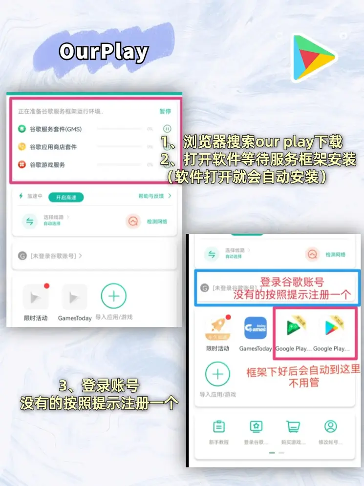 乐鱼平台截图1