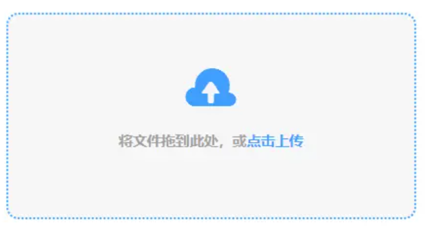 乐鱼平台使用讲解 - 添加文件